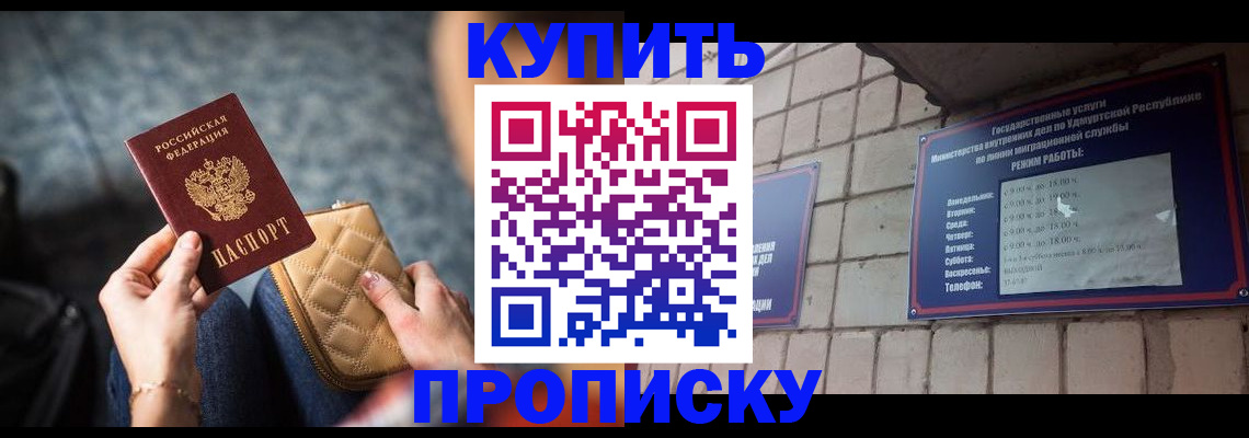 регистрация для дет. сада в Вытегре